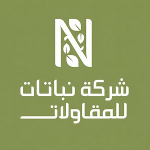 Nabatat Contracting Company