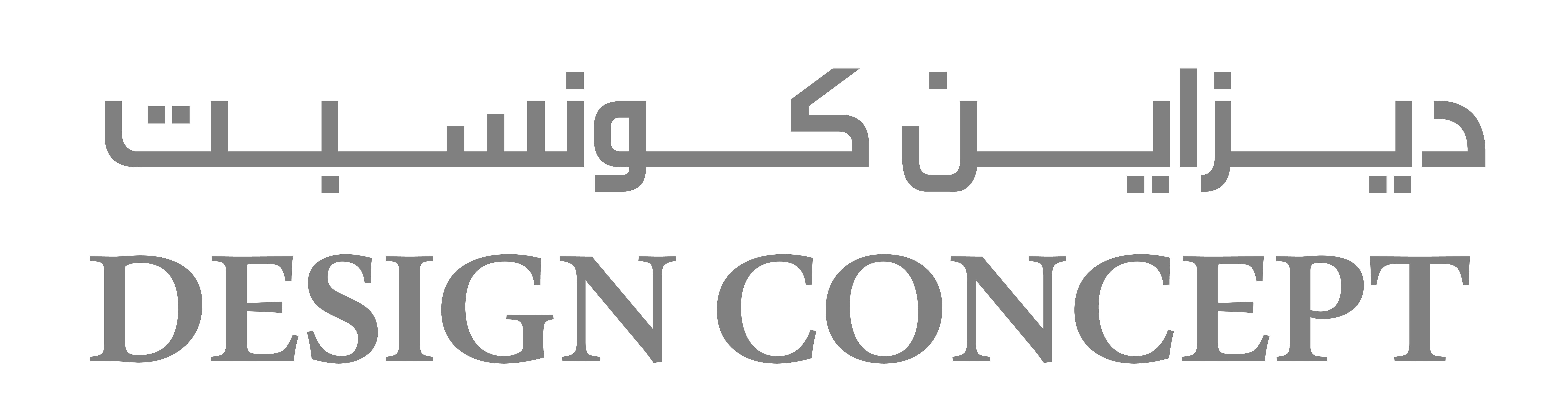 ديزاين كونسبت